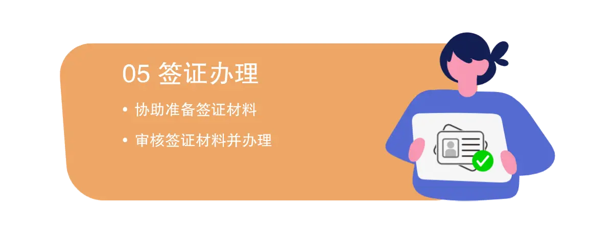 新加坡留学的签证办理